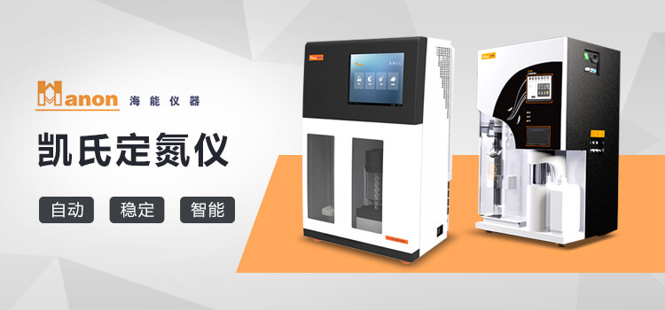 青岛ANBO.COM-安博(中国)
主营分光光度计,高压灭菌器,微波消解仪等设备销售.