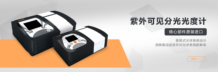青岛ANBO.COM-安博(中国)
主营分光光度计,原子吸收等设备销售.