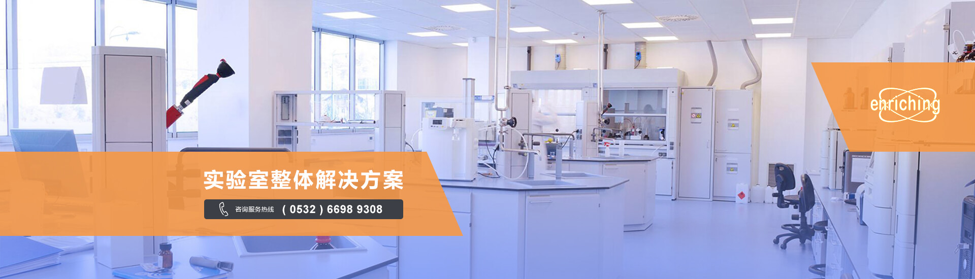 青岛ANBO.COM-安博(中国)
主营高压灭菌器,微波消解仪,原子吸收等设备销售.